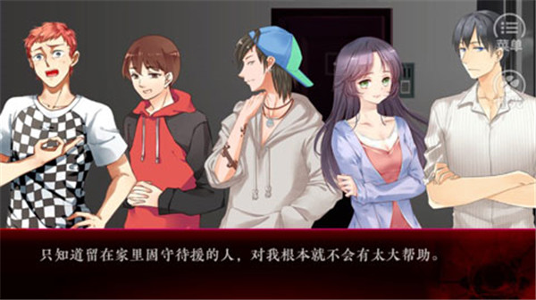 橙光末世末世光暗游戲