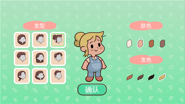 我親愛的農場官方正版