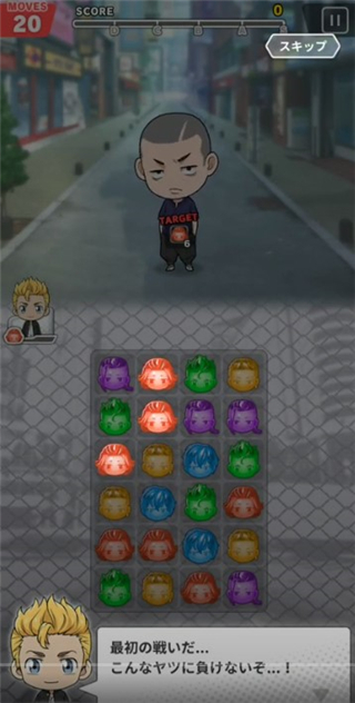 東京復仇者手游最新版