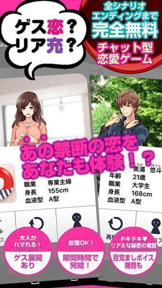 劣充漢化版