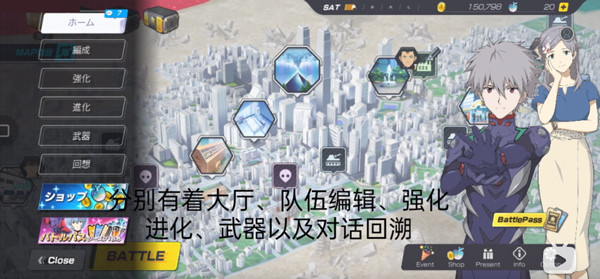 新世紀福音戰士戰斗領域官方正版