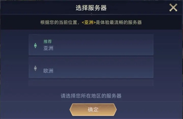 aov國際版官方版