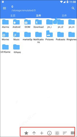 fv文件管理器pro版