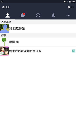 劣充漢化版