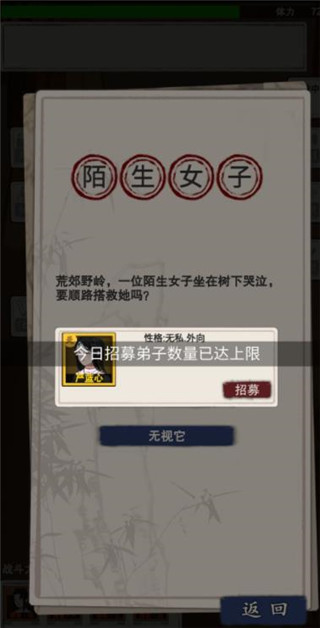萬界掌門最新版