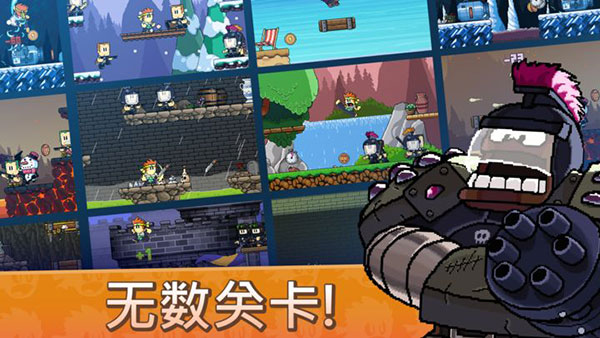 英雄丹國際服官方最新版(Dan The Man)