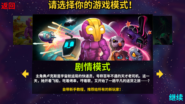 崩潰大陸手機中文版