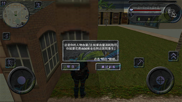 攀爬俠官方正版
