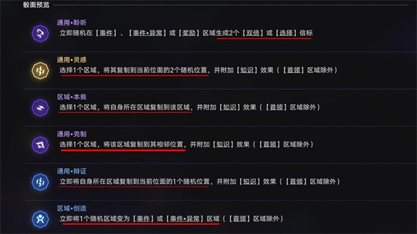 云星穹鐵道官方正版