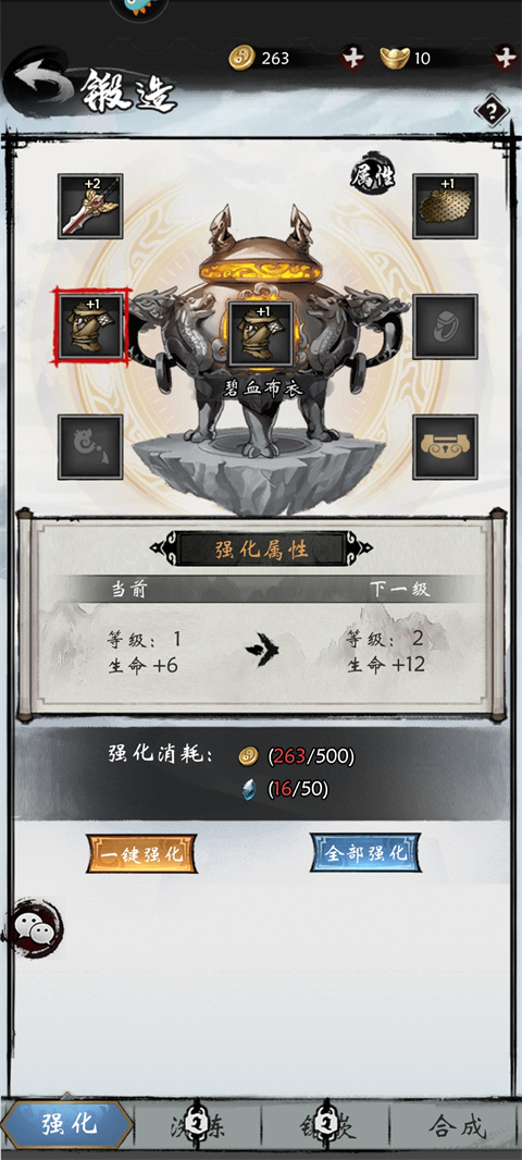 無名忍者跳官方版
