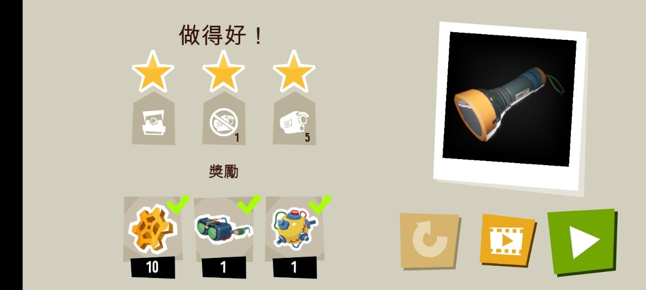 你好鄰居尼基的日記手游
