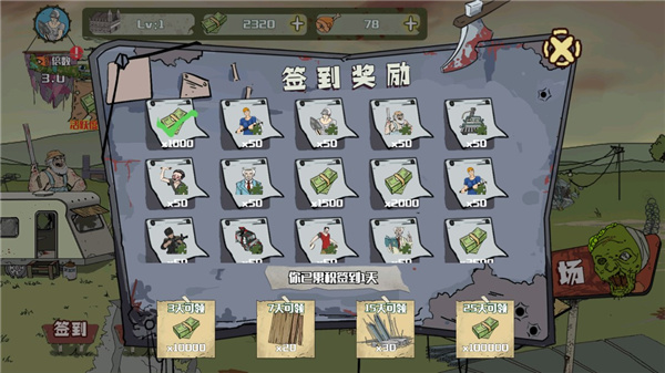 建筑隊(duì)大戰(zhàn)僵尸中文版最新版