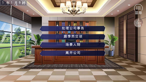 我真的超有錢手機(jī)版