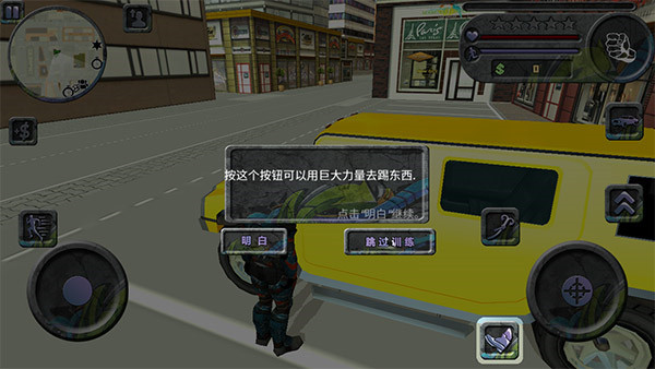 攀爬俠官方正版