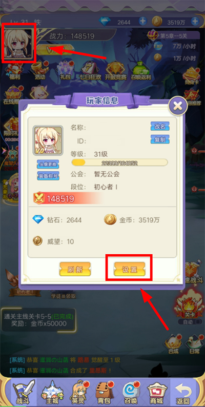 魔女小卡九游版