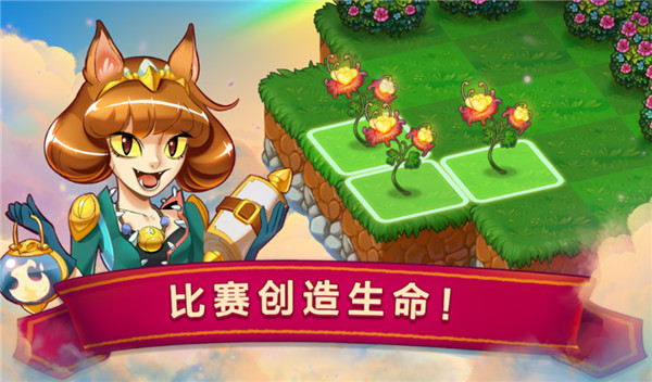 合成龍官方正版