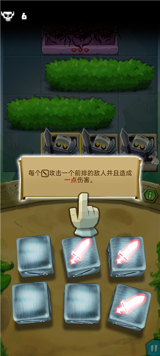 骰子獵人官方版