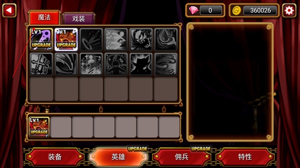 吸血鬼獵人英雄最新版(VampireSlasherHero)