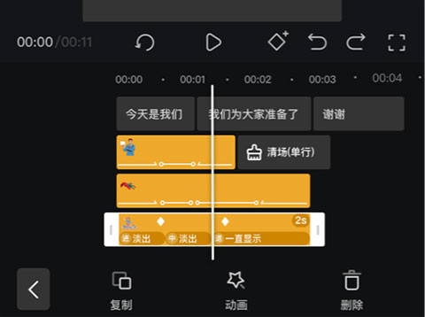 趣映App官方版最新