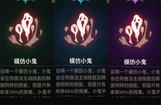 未知升變2官方版