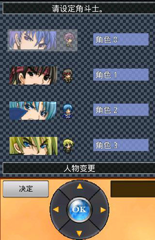 無盡的回廊漢化版