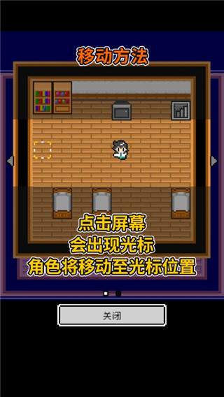 那家伙是四天王之中最有錢的官方版