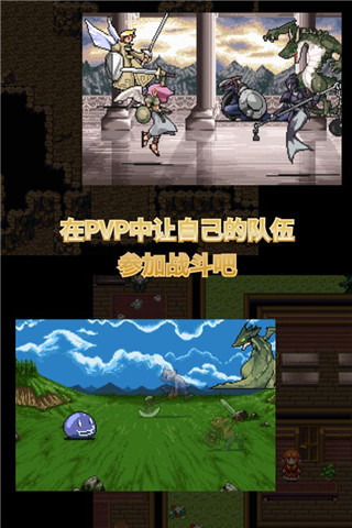 召喚者手游
