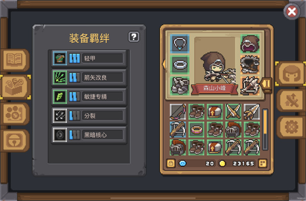 元氣騎士新作最新版2024