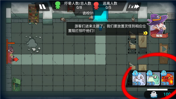 恐怖屋塔防2023最新版