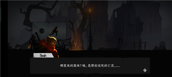 暗影騎士絕命旅途最新版2023