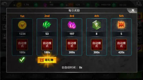 火柴人傳說暗影戰爭最新版本