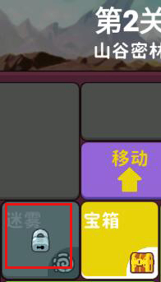 極簡地下城官方版