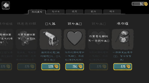 鬼修女校園驚魂(Evil Nun)