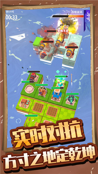 浮島大決戰(zhàn)2023最新版