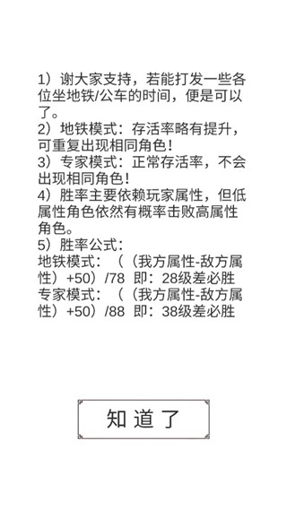 回到三國你還能吃雞嗎手機版