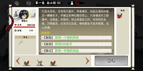 異獸自走棋最新版