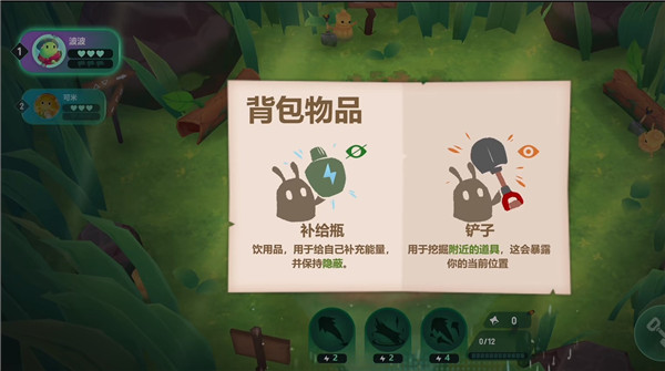 代號(hào)動(dòng)物亂斗官方版