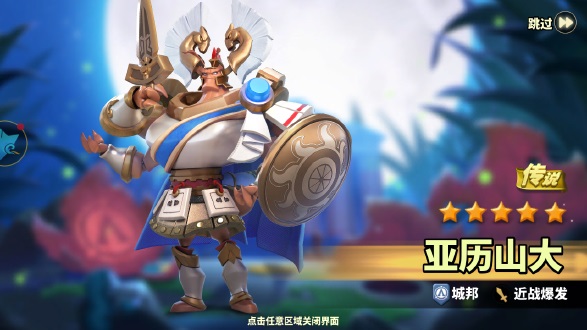 蟻族崛起應用寶版本