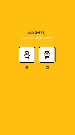 獨居2漢化版