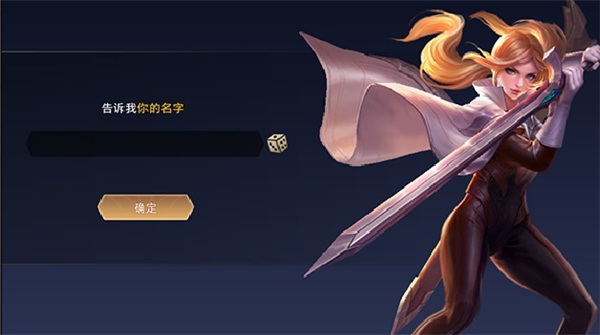 傳說對決日本版最新版(アリヴァラ)