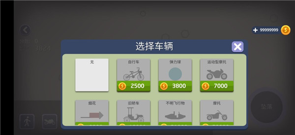 火柴人墜落最新版