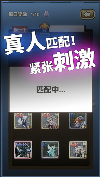 我喊個口號你就死了官方版(Shout a slogan : you are done)
