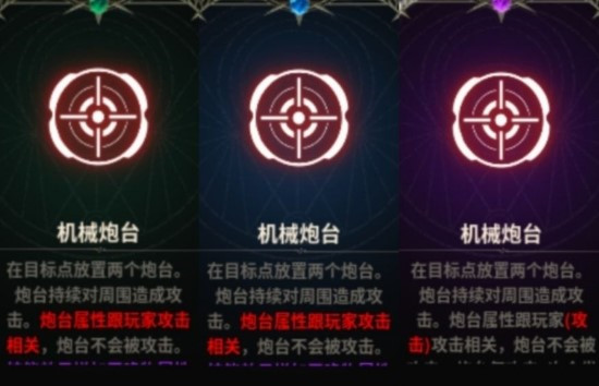 未知升變2官方版