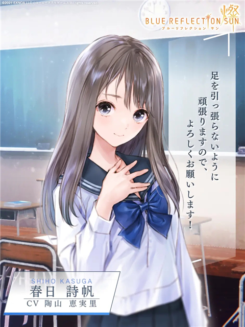 藍色反射燦日服