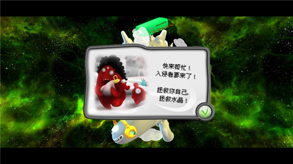 果冻防御中文版