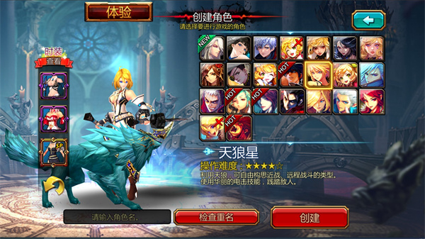 疾風之刃手機版最新版(Kritika)