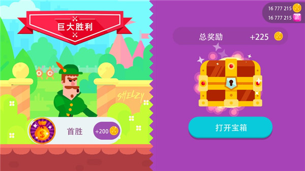 弓箭手們破解版最新版2024