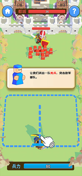 迷你王國大作戰2023最新版