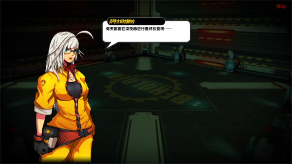 粉碎之戰中文版