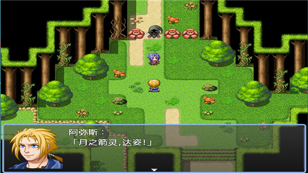 鑄箭神奇譚手機版